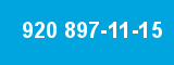 920 897-11-15 920 897-11-15